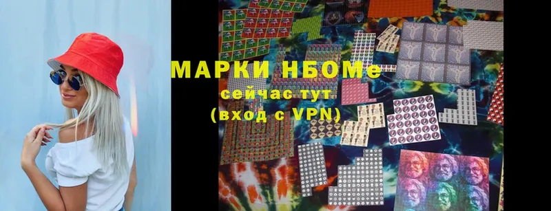 Марки 25I-NBOMe 1,8мг  мориарти состав  Полесск 